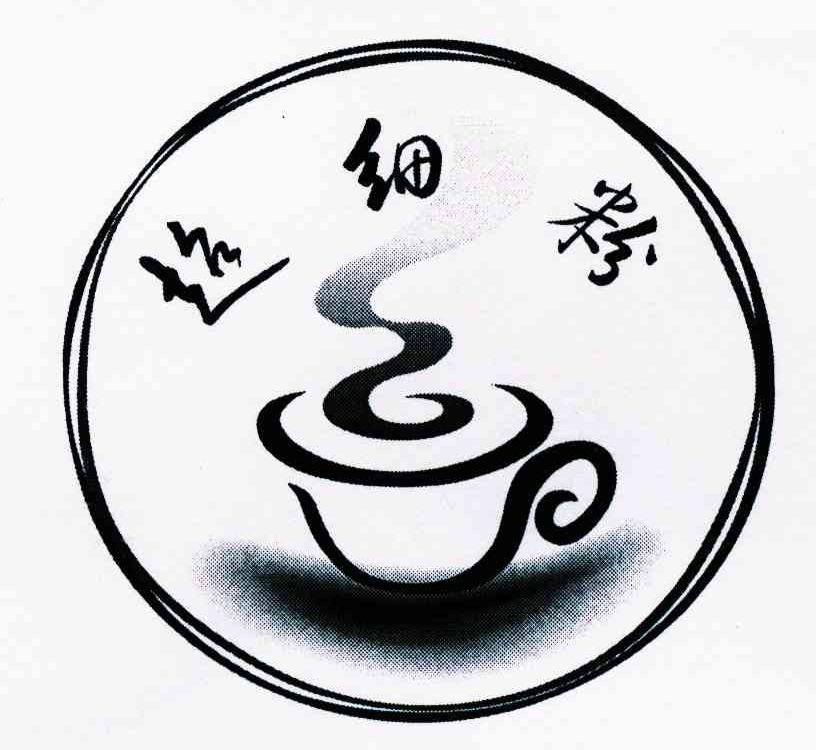 超细粉