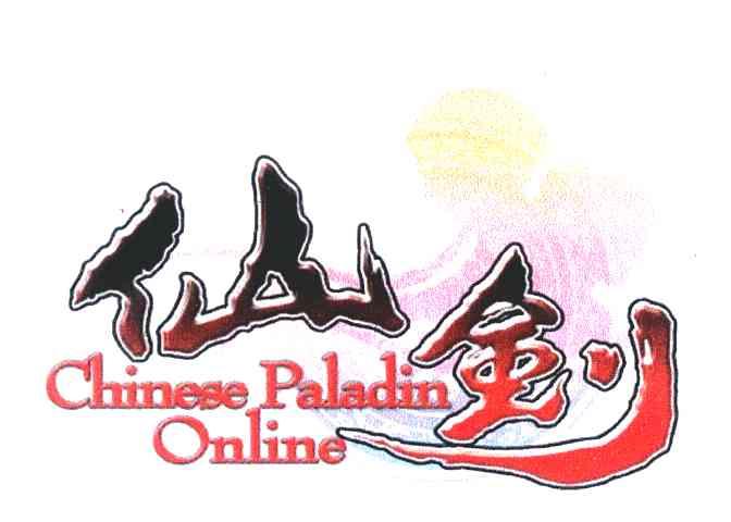 仙剑;CHINESE PALADIN ONLINE