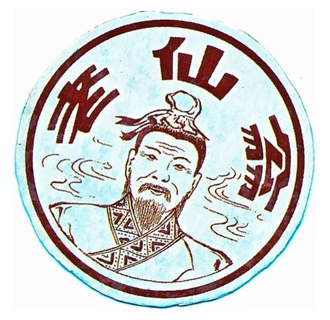 老仙翁