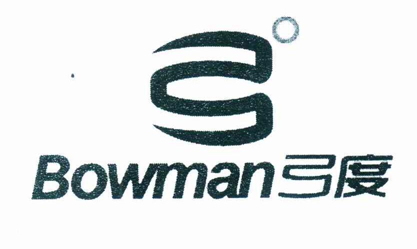 弓度 BOWMAN