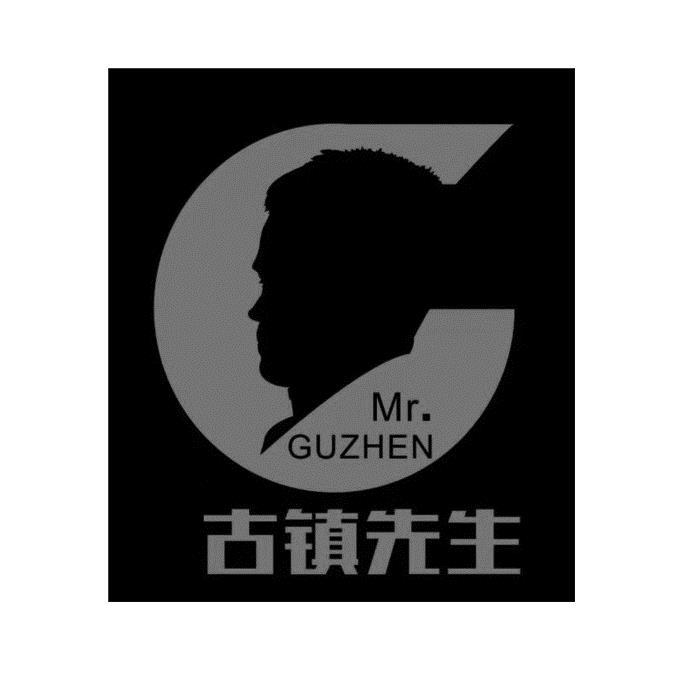 古镇先生 MR.GUZHEN