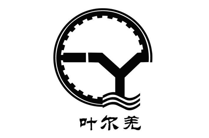 叶尔羌 Y
