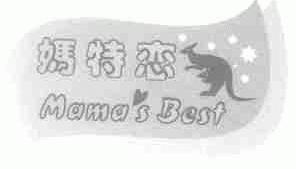 妈特恋;MAMA'S BEST