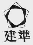 建准