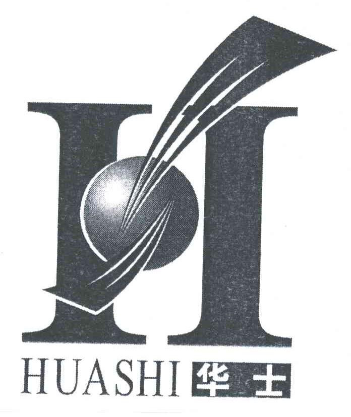 华士