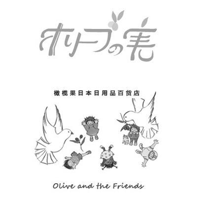 橄榄果日本日用品百货店 OLIVE AND THE FRIENDS