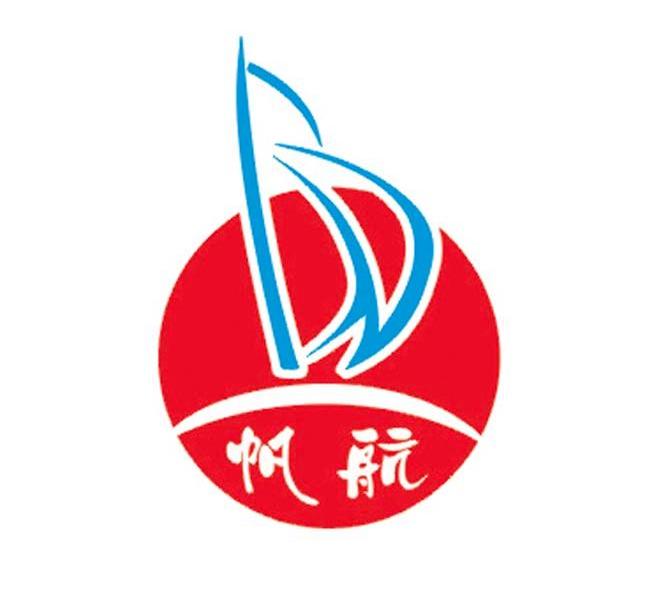 帆航