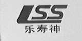 乐寿神