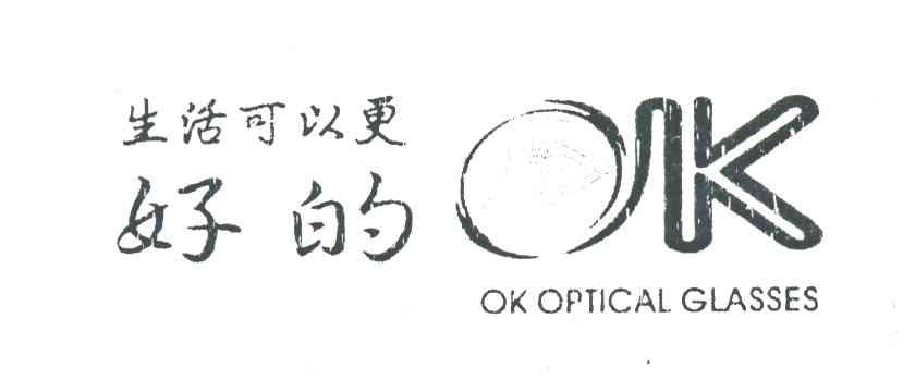 生活可以更好的