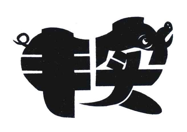 丰实