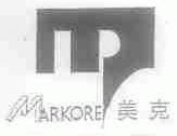 美克;MARKORE