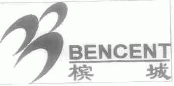 槟城;BENCENT
