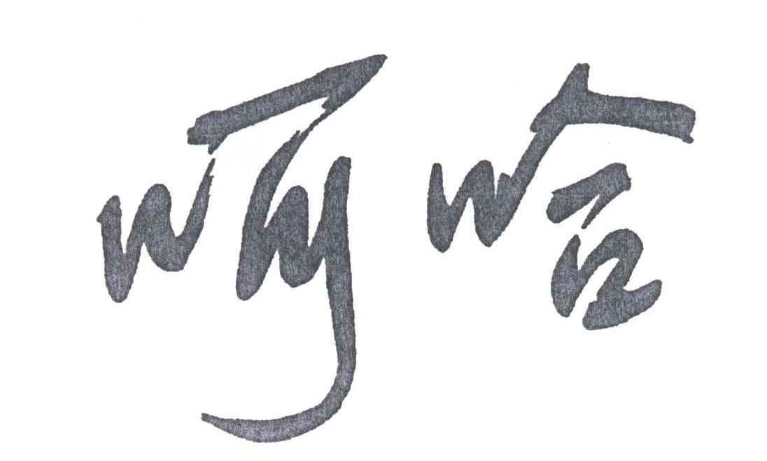 呵哈