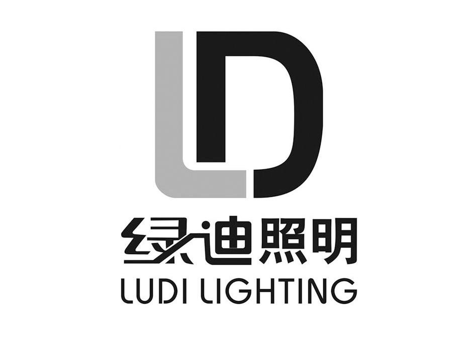 绿迪照明 LUDI LIGHTING LD