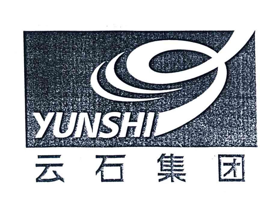 云石集团