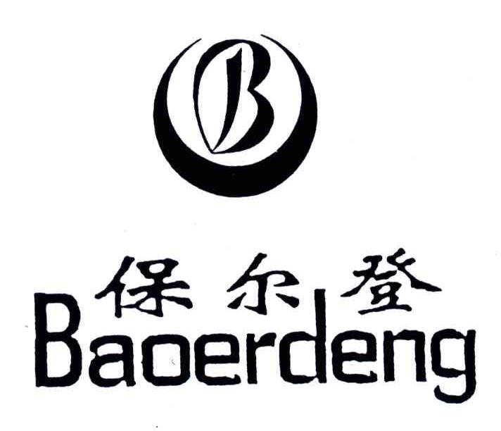 保尔登;B