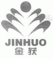 金获