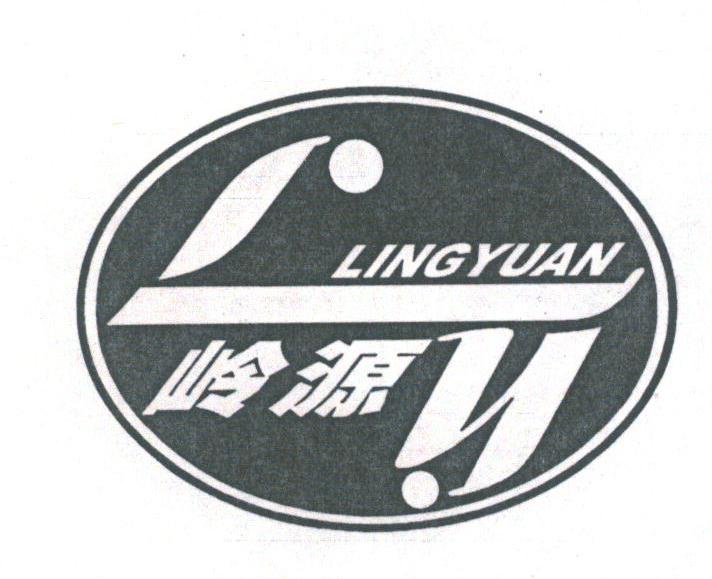 岭源