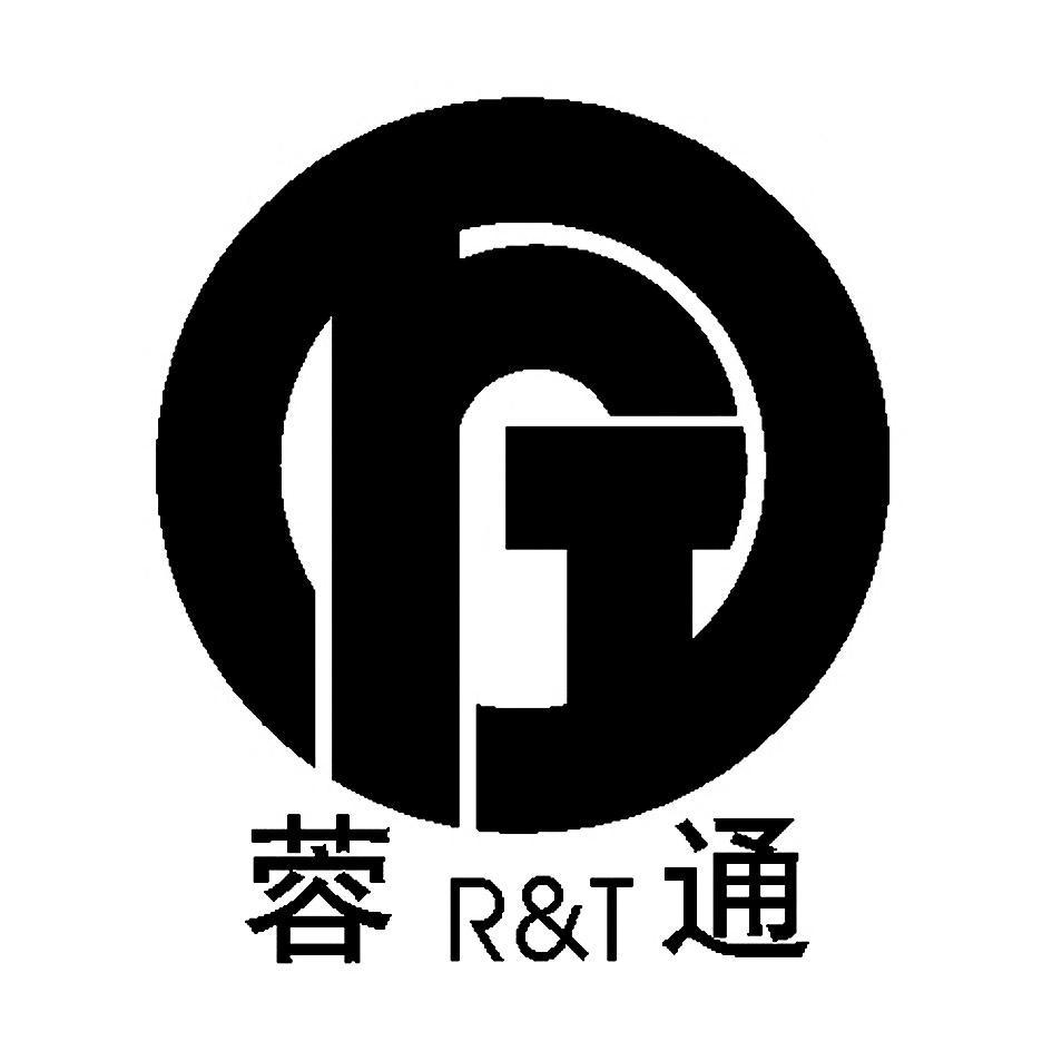 蓉通 R&T RT