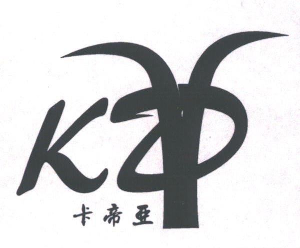 卡帝亚;KDY