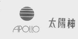 太阳神   APOLLO