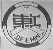东工
