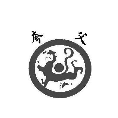 夸父