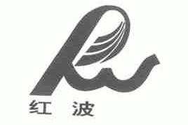红波