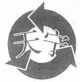 天宁