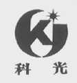科光