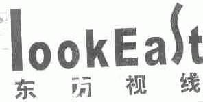 东方视线;LOOKEAST