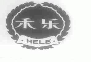 禾乐