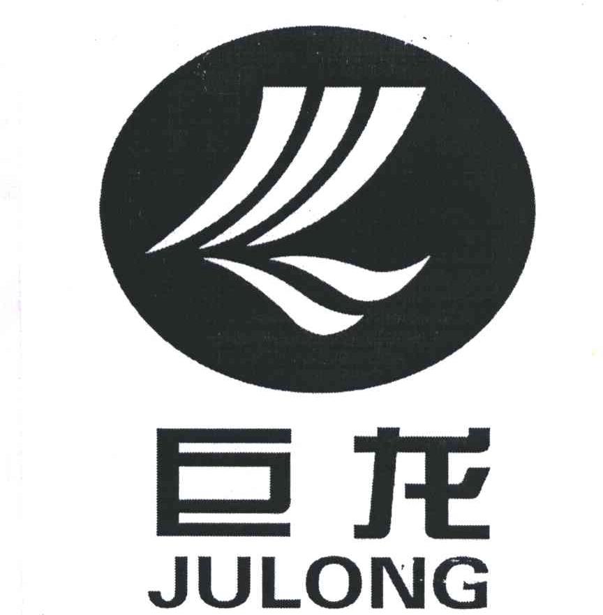巨龙