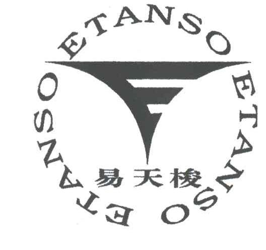 易天梭;ETANSO
