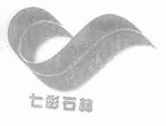 七彩石林
