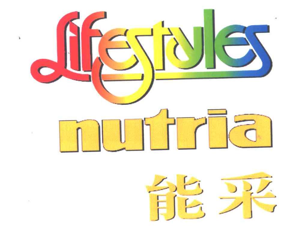 能采;LIFESTYLES;NUTRIA