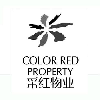 采红物业 COLOR RED PROPERTY