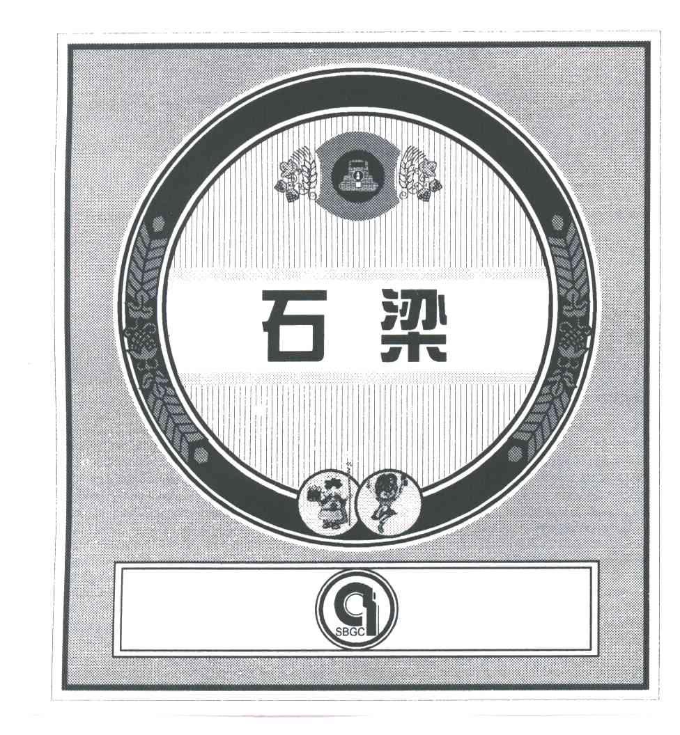 石梁