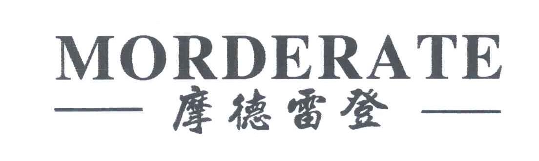 摩德雷登;MORDERTATE