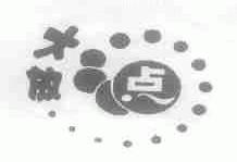 大放点