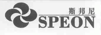 斯邦尼;SPEON