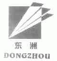 东洲