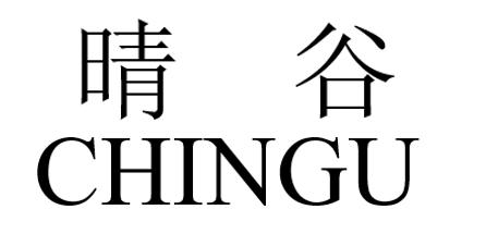 晴谷 CHINGU