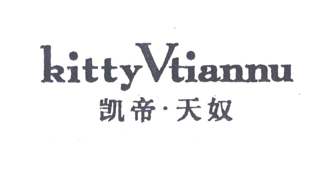 凯帝天奴;KITTY VTIANNU;V