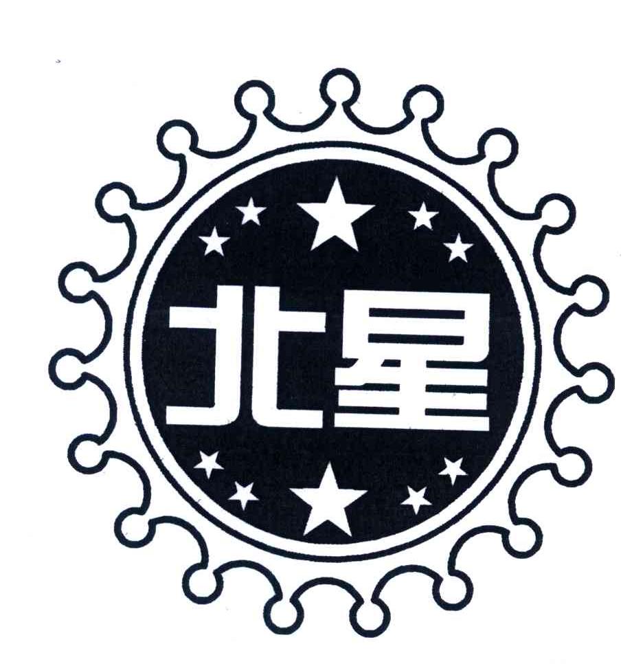 北星