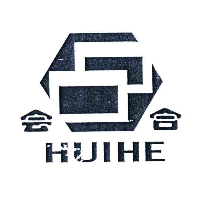 会合