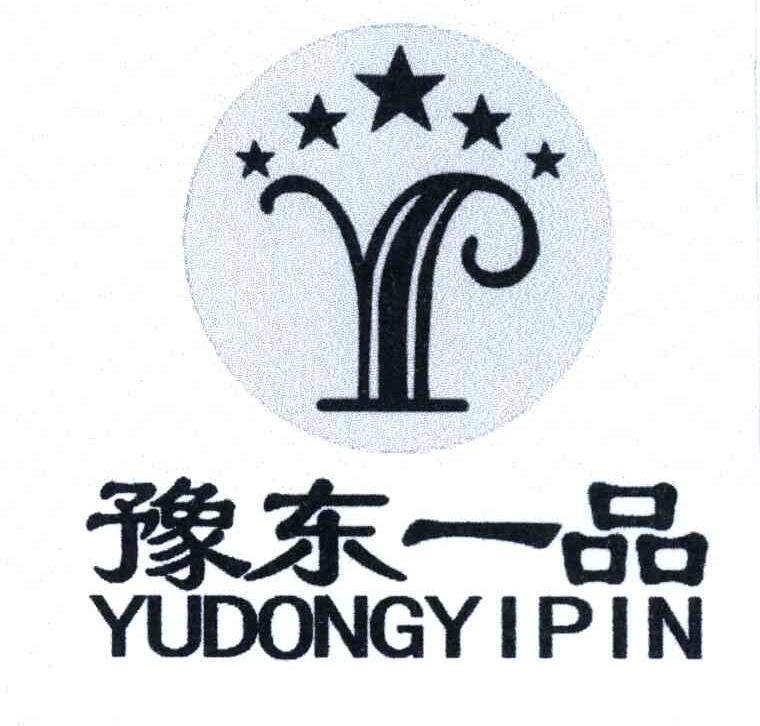 豫东一品
