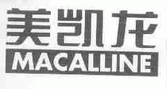 美凯龙;MACALLINE