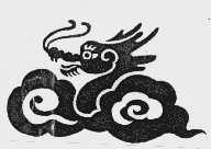 图形