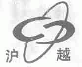 沪越